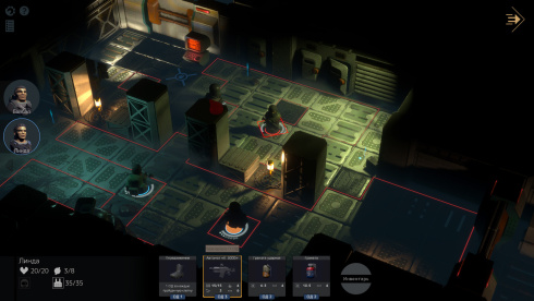 Cosmos point - скриншот 1