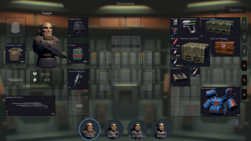 Cosmos point - скриншот 3