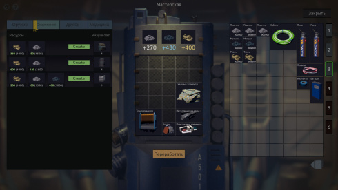 Cosmos point - скриншот 5