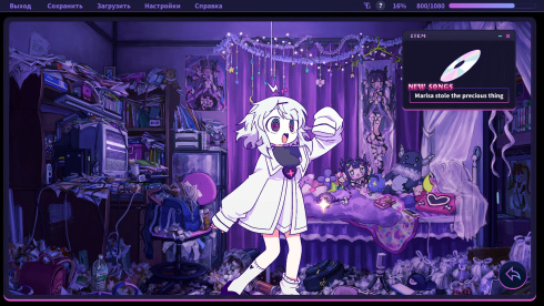 Yunyun Syndrome!? Rhythm Psychosis - скриншот 3