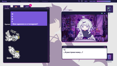 Yunyun Syndrome!? Rhythm Psychosis - скриншот 6