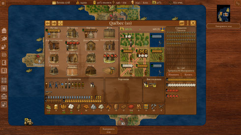 1492 - Colonization of the New World - скриншот 2