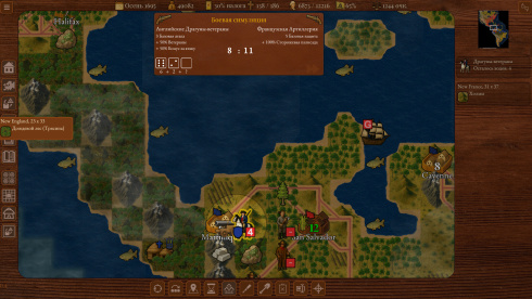 1492 - Colonization of the New World - скриншот 3