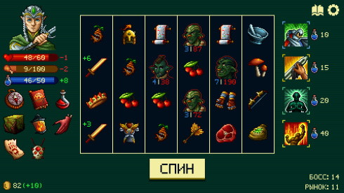 Spinny Dungeon - скриншот 1