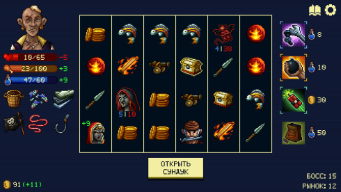 Spinny Dungeon - скриншот 4