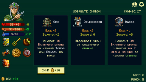 Spinny Dungeon - скриншот 5