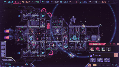 Hull Rupture - скриншот 2