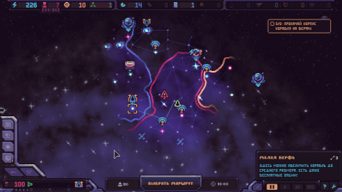 Hull Rupture - скриншот 5