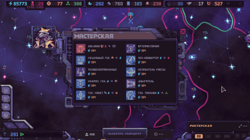 Hull Rupture - скриншот 6