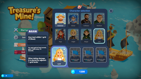 Treasure's Mine! - скриншот 1