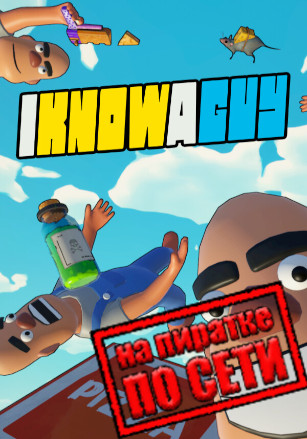 I Know a Guy Shady Life Simulator по сети - скачать торрент бесплатно на ПК