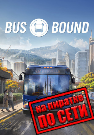 Bus Bound по сети - скачать торрент бесплатно на ПК