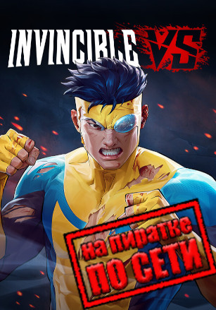 Invincible VS по сети - скачать торрент бесплатно на ПК