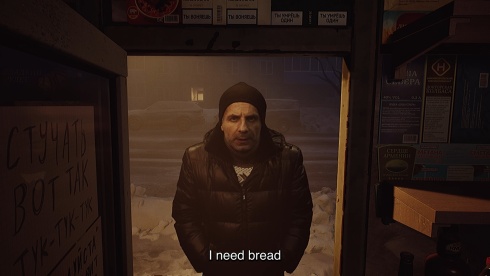 I Have No Change - скриншот 3