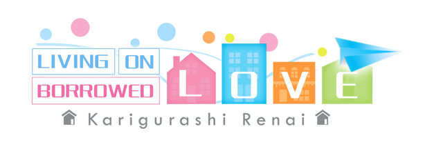 Karigurashi Ren'ai: Living on Borrowed Love - логотип игры