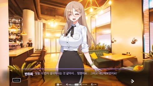 Love Delivery - скриншот 2