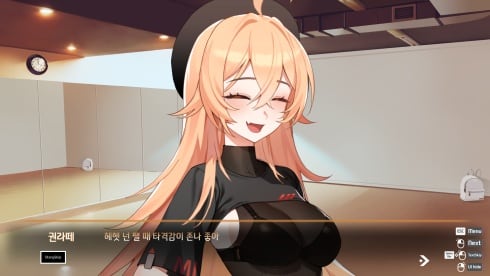 Love Delivery - скриншот 4