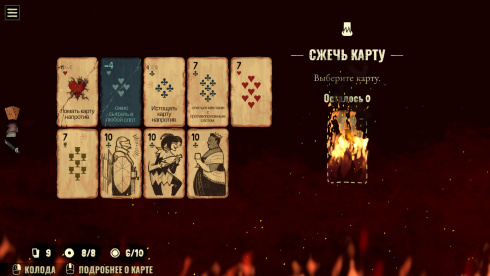 Black Jacket - скриншот 5