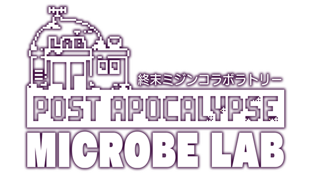 Post Apocalypse Microbe Lab - логотип игры