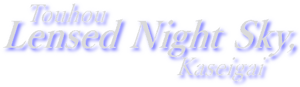 Touhou Lensed Night Sky, Kaseigai - логотип игры