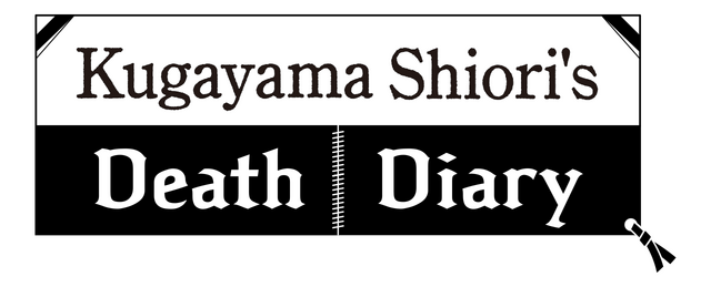 Kugayama Shiori's Death Diary - логотип игры