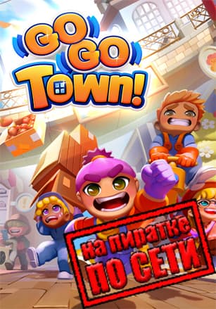 Go-Go Town! по сети - скачать торрент бесплатно на ПК