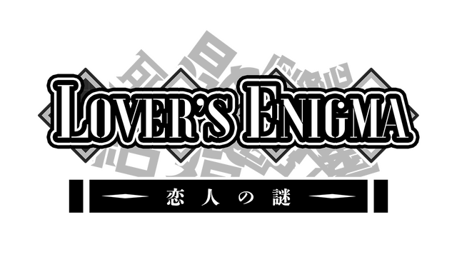 Lover's Enigma - логотип игры