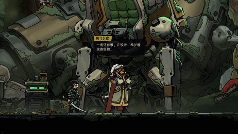 PlatyGuard: Swarm Slayer - скриншот 4