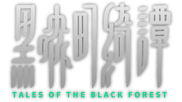 Tales of the Black Forest - логотип игры