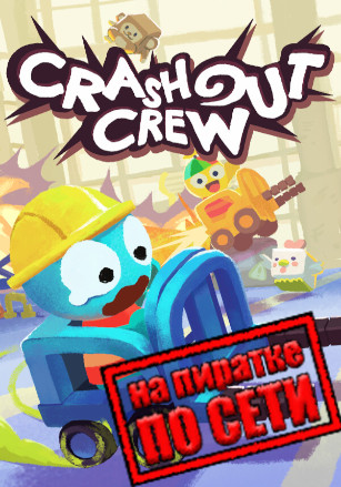 Crashout Crew по сети - скачать торрент бесплатно на ПК