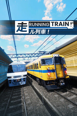 RUNNING TRAIN - скачать торрент бесплатно на ПК