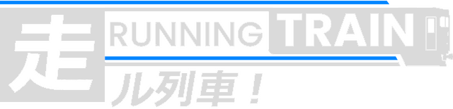 RUNNING TRAIN - логотип игры