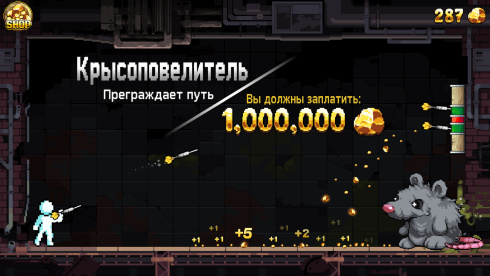 Fortune Mill - скриншот 1