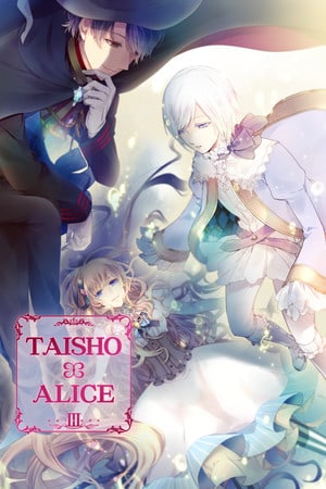 TAISHO x ALICE episode 3 - скачать торрент бесплатно на ПК