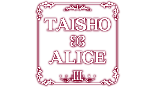 TAISHO x ALICE episode 3 - логотип игры