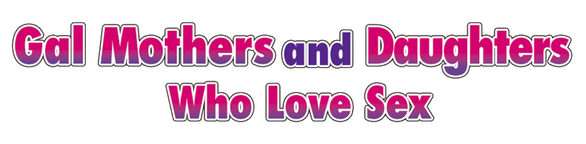 Gal Mothers and Daughters who love sex - логотип игры