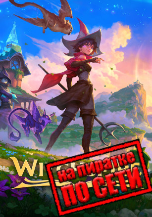 Witchspire по сети - скачать торрент бесплатно на ПК