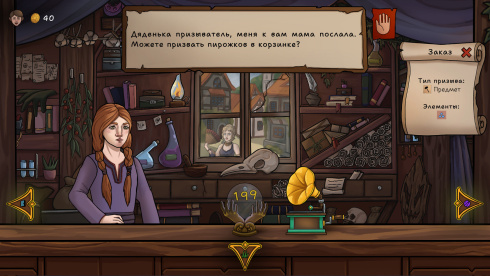 Ritualis: Summoner Simulator - скриншот 1