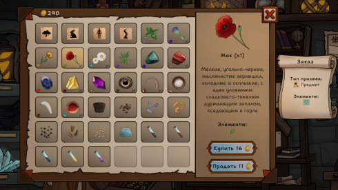Ritualis: Summoner Simulator - скриншот 3