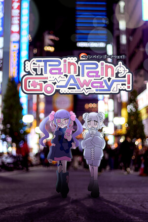Pain Pain Go Away! - скачать торрент бесплатно на ПК