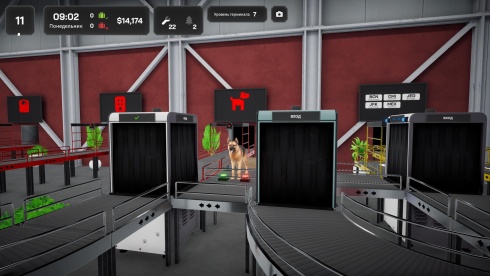 Airport Baggage Simulator - скриншот 3