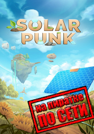 Solarpunk по сети - скачать торрент бесплатно на ПК