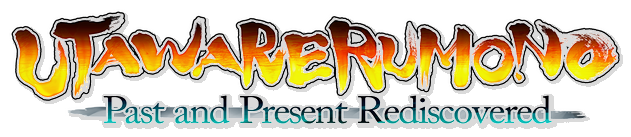 Utawarerumono: Past and Present Rediscovered - логотип игры