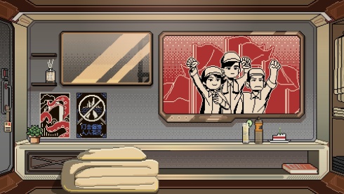 Thank You For Your Application - скриншот 2