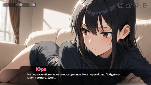 My Friend's Girlfriend - скриншот 3