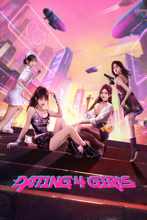 Dating 4 Girls - скачать торрент бесплатно на ПК