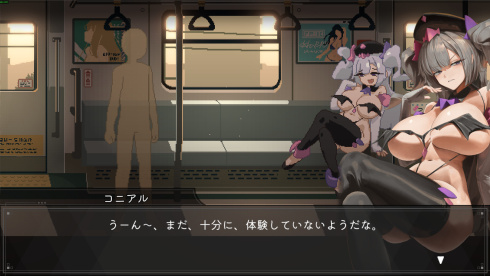 Train45 (visual novel) - скриншот 1