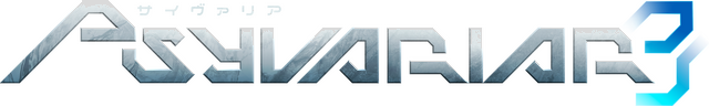 Psyvariar 3 - логотип игры