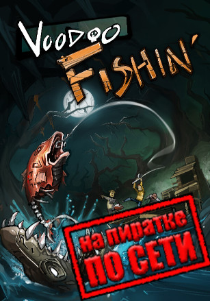 Voodoo Fishin по сети - скачать торрент бесплатно на ПК