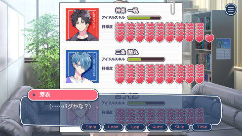 Can I Not Fall for Idols? - скриншот 1